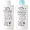 【トライアルセット】キュレル シャンプー&コンディショナー(シャンプー45ml+コンディショナー45ml)