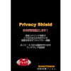 PDA Kobo ZOOM F6 Privacy Shield Protective Film, Anti-Peeping, Reflective