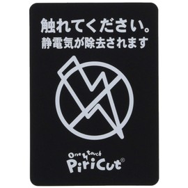 Atom Pilicut Basic S PCBS