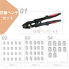 ibubu Crimping Pliers, Wire Clamp Cutter, Wire Stripper, Wire Rope