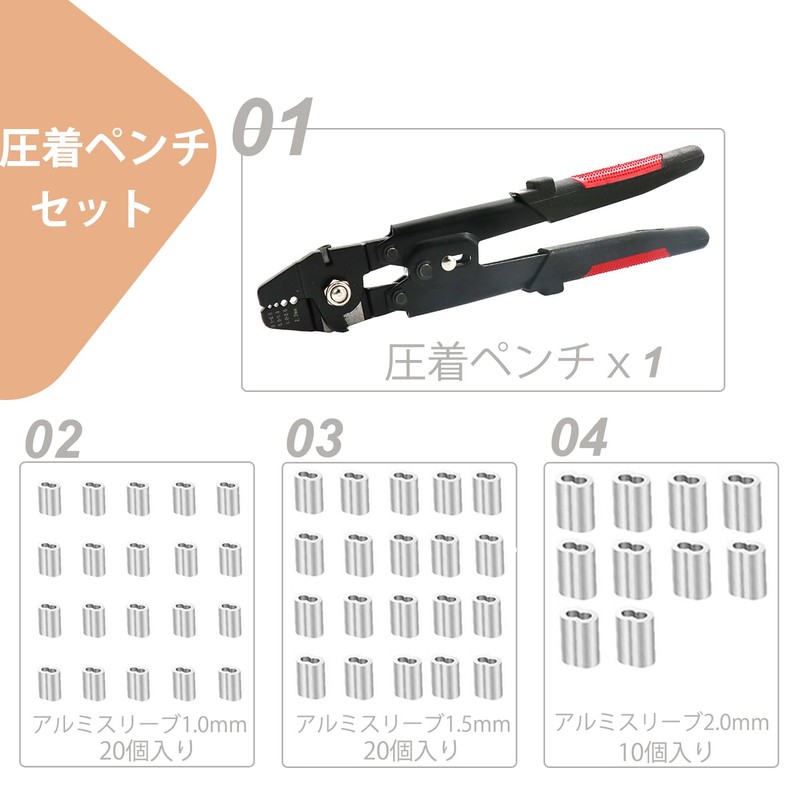 ibubu Crimping Pliers, Wire Clamp Cutter, Wire Stripper, Wire Rope