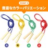 artec Colorful Wooden Pattern Jump Rope Blue