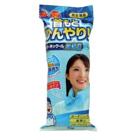 Super Neck Freezer 2 Blue HSPRN2-64B