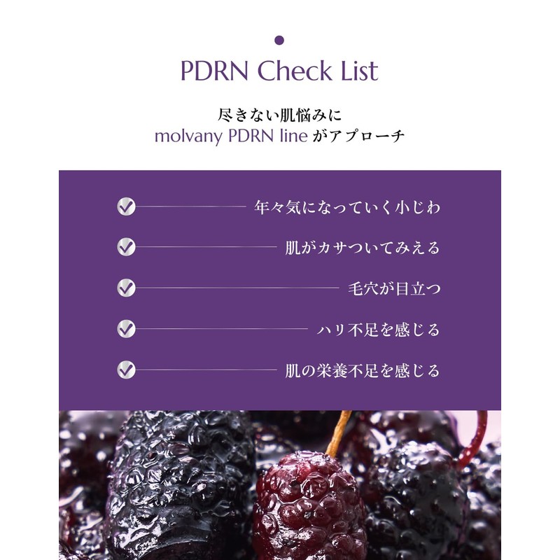 PDRN Bifida Aqua Shot Ampoule