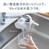 Panasonic TK-CJ14-W Faucet Direct Connection Water Purifier, Compatible with PFOS/PFOA