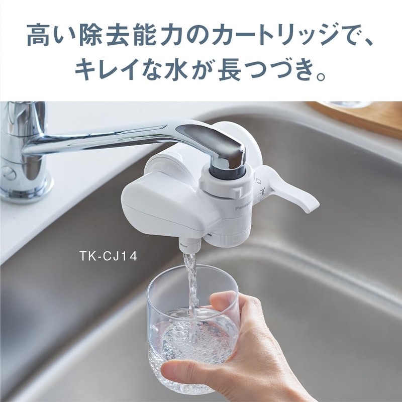 Panasonic TK-CJ14-W Faucet Direct Connection Water Purifier, Compatible with PFOS/PFOA
