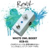 Revol Effects reヴxoruefekutu Effector Booster White Owl Boost ECB –
