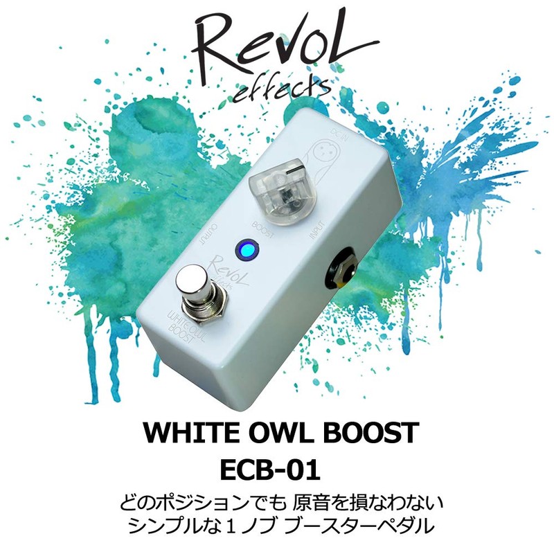 Revol Effects reヴxoruefekutu Effector Booster White Owl Boost ECB –