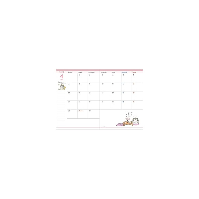 Sunstar Stationery Koupen-chan Notebook Monthly A6 Mizutama S2958384