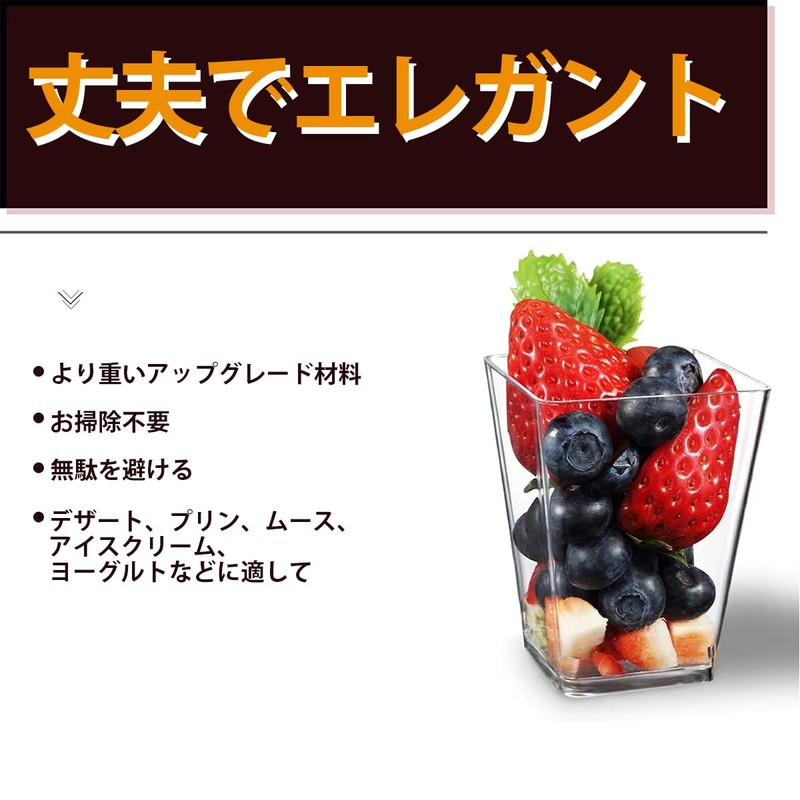 50PCS Dessert Cups Disposable Plastic Cups with Spoons and Lids