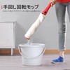JEHONN Wet & Dry Mop with Squeezer, 57.5 inches (146