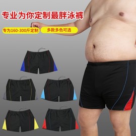 a923 Men's Plus Size Loose Fit Quick-Dry Swim Trunks - Enhanced Coverage Option1/Lake Blue 10ea