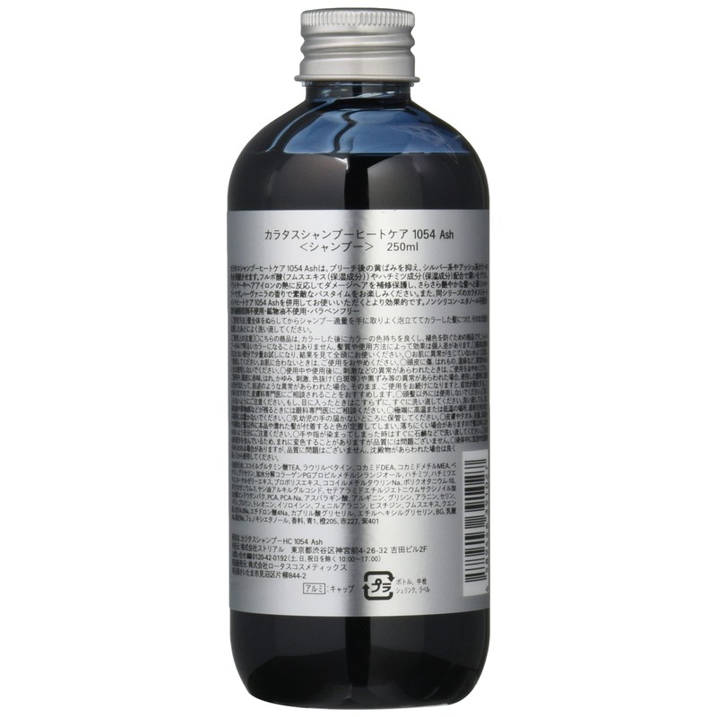 Calatas Shampoo Heat Care 1054Ash