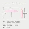 Folding Umbrella, Auto Open/Close, Lightweight, High Strength Fiberglass, For Both