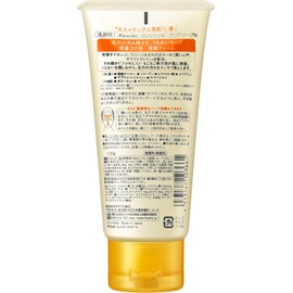  Freshel N Facial Cleanser Clear Soap N 130g