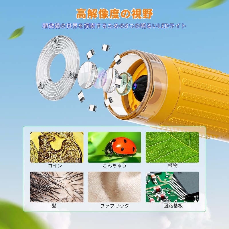 SKYBASIC Children's Microscope, Elementary School Microscope, 2 Inch with IPS