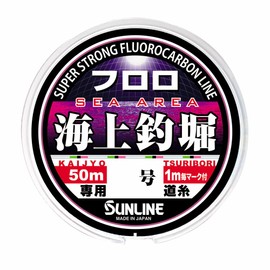 Sunline Marine Fishing Boat Fluoro, 166.4 ft (50 m), No. 1.75