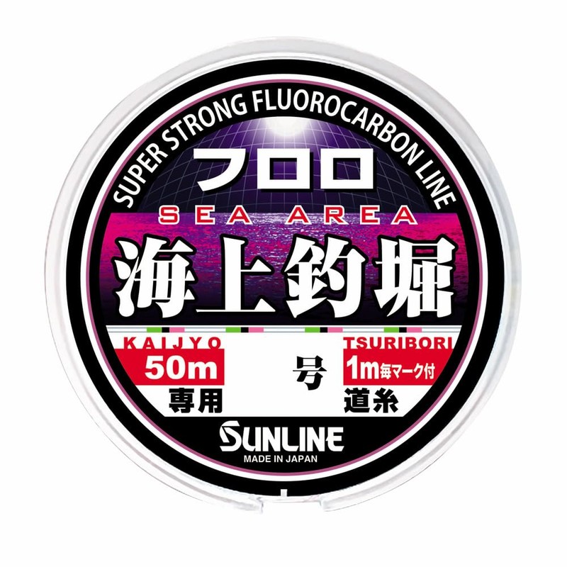 Sunline Marine Fishing Boat Fluoro, 166.4 ft (50 m), No.