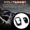 Felimoa New 80 Series Dress Up Interior Parts 2P Shift