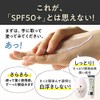 Yasai no Omakori UV Cream & Bonus Set SPF 50+