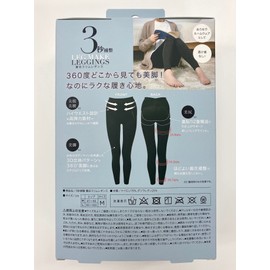 3 Seconds Compression Slim Leggings L