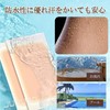 JUJUGO 6 Pcs Set of 6 Bare Skin Stickers Waterproof