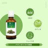 Salvia Pine (Pinus Sylvestris) Essential Oil Pure & Natural -