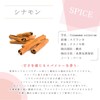 e-aroma Cinnamon 30ml Essential Oil Essential Oil Aroma Oil