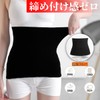 [Kesaeki] Men's Belly Wrap, Cold Protection, Women's, Summer, Moisture Absorption,