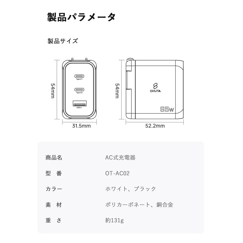 65W Charger, MacBook Rapid Charger, PD Charger, 3 Ports, USB