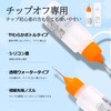 Vernailiquea ネイル つけ爪 リムーバー ジェルネイル ぺろりんネイル 剥がし アセトンフリー 爪に優しい オフ簡単
