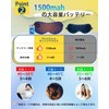 RestEase ホットアイマスク 【 あなたの眠りのパートナー 】 USB 充電式 アイマスク ホット (ブルー)