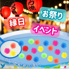 [Mysterious Feeling!] 100 Pcs Sea Urchin Ball Balls, 6 Colors, Diameter Approx. 1.0 inches (25 mm), Colorful! Floats on Water! (Festivals, Events, Children's Associations, Open Air Baths, Festivals) Elastic Rubber Balls for Scooping Supplies as a Giveawa