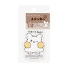 Hanamaru Ghost [Die Cut Sticker] Sticker / Sanrio Fui Nanano