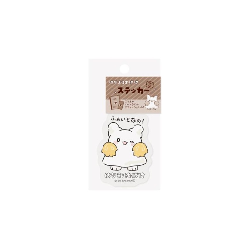 Hanamaru Ghost [Die Cut Sticker] Sticker / Sanrio Fui Nanano