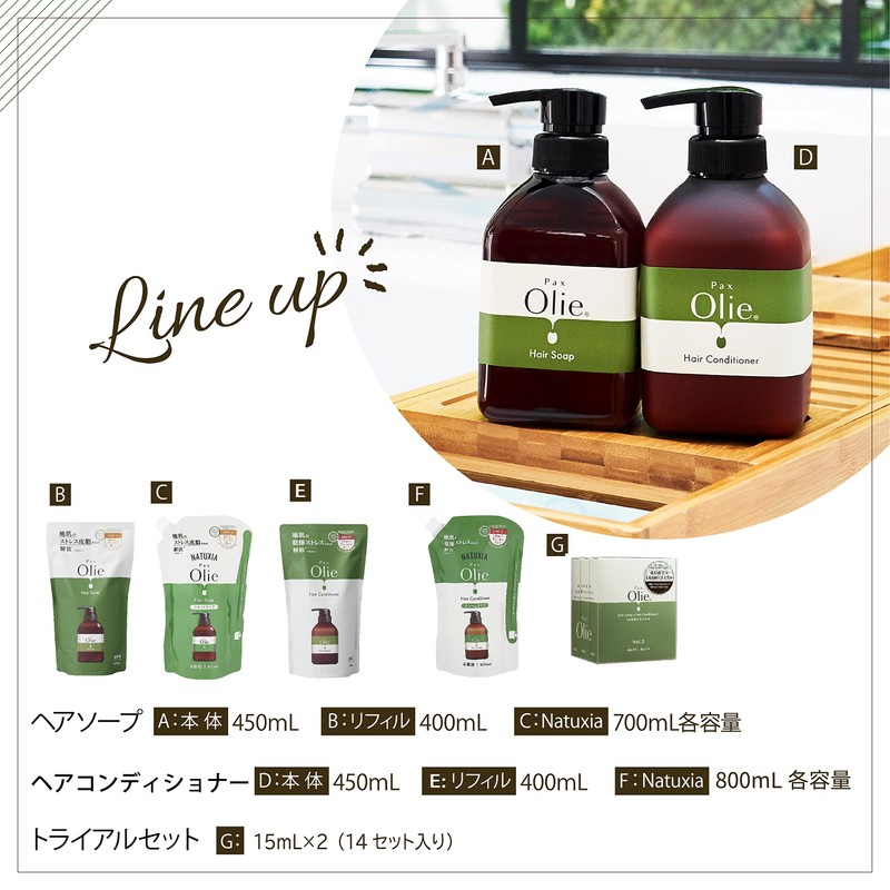 PAX Olie(パックスオリー) Hair Soap Foam Shampoo 15.2 fl oz (450