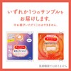 MegRhythm Steam Good-Night Lavender 12-Piece x 2 Sets + Bonus【Amazon.co.jp
