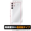 Miyabix nubia RedMagic 10 Pro+ / RedMagic 10 Pro Protective
