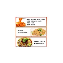 Tohoku Dalapi, Chinese Vermicelli, 3-Piece Set,