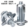 harukita Rivet Nut Fixing Screw Expansion Nut Petal Nut Jack