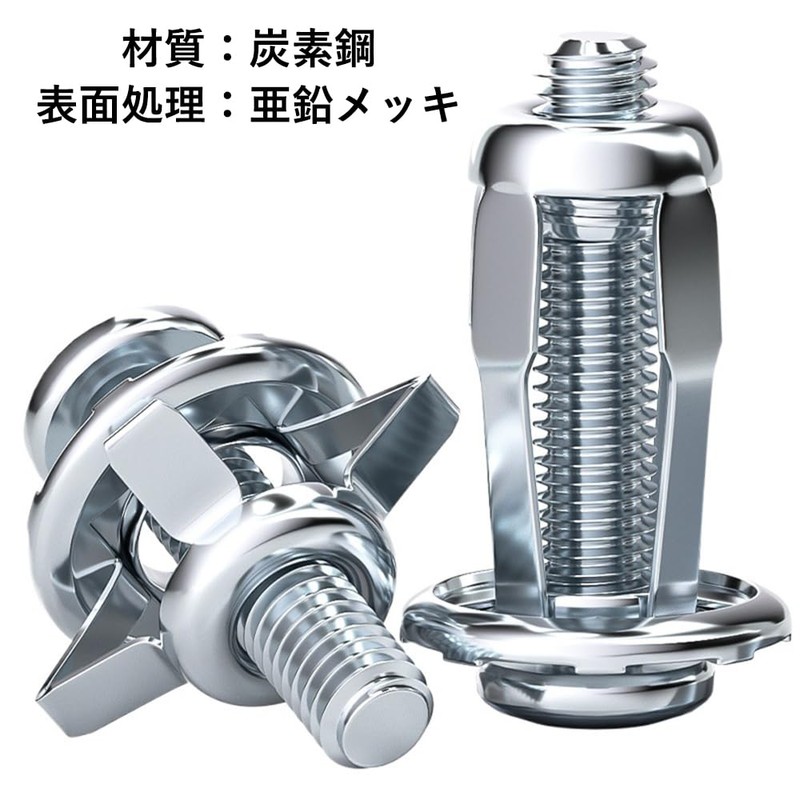harukita Rivet Nut Fixing Screw Expansion Nut Petal Nut Jack