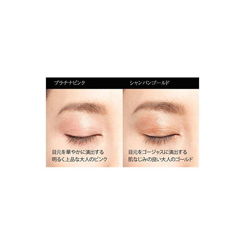 TAKAKO OHASHI Water Serum Eyeshadow (Champagne Gold) Takako Ohashi