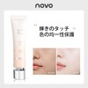 NovoUnow Natural Nude Makeup for Bare Skin High Cover Foundation