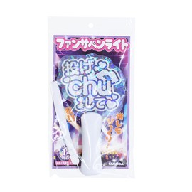 LUMICA Fansapenlight G27705 Throwing Chu to Push Up Fan Events Live Fan Meetings