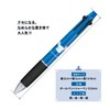 Kamio Japan 302496 Cinnamon Roll Multifunction Pen Jet Stream 4&1