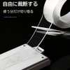 Double Sided Magic Tape, Super Strong, No Residue, Repeatedly, Removable,