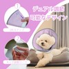 IECOii Elizabeth Collar, Dogs and Cats, Waterproof, Adjustable, Lightweight, Anti-Scratch,