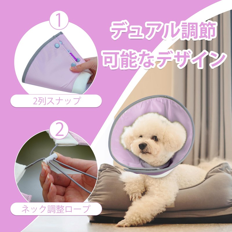 IECOii Elizabeth Collar, Dogs and Cats, Waterproof, Adjustable, Lightweight, Anti-Scratch,