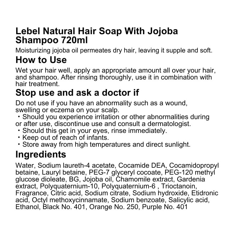 Lebel Natural Hair Soap With - Jojoba - 720ml