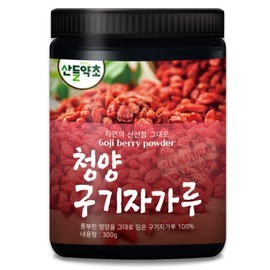 Domestic wolfberry powder 300g Cheongyang wolfberry powder (container) / 국산 구기자가루 300g 청양 구기자분말 (용기)